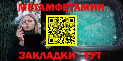 крисы Пушкино