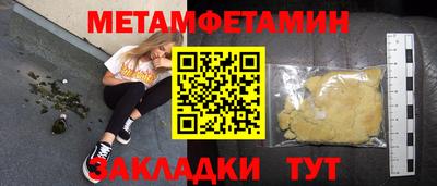 крисы Пушкино