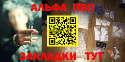 мескалин Пыть-Ях