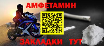 крисы Пушкино