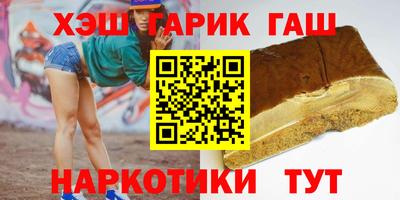 мескалин Пыть-Ях