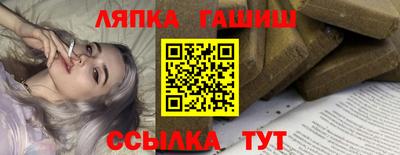 твердый Бийск