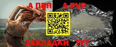 крисы Пушкино