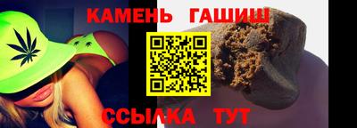 твердый Бийск