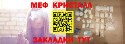 крисы Пушкино