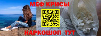 твердый Бийск