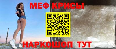 сатива Пугачёв