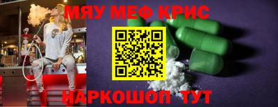 мескалин Пыть-Ях