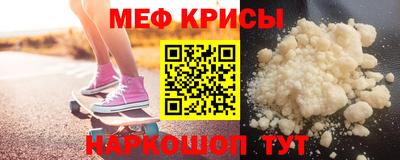 крисы Пушкино
