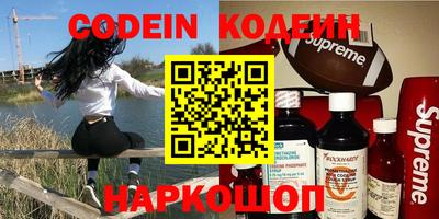 твердый Бийск