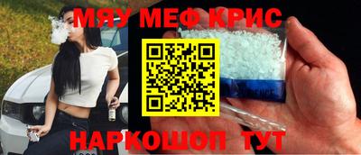 мескалин Пыть-Ях