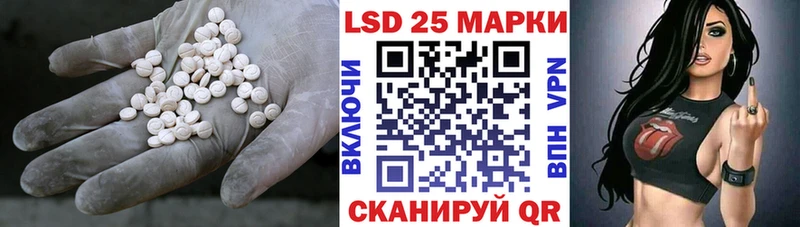 Лсд 25 экстази кислота  Краснокамск 