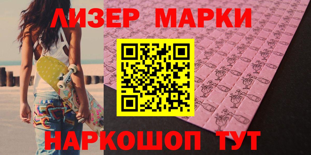 ЛСД экстази кислота Краснокамск
