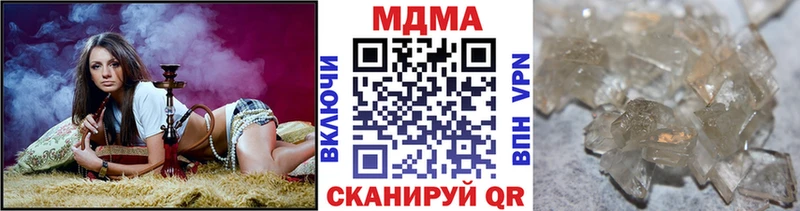 МДМА crystal  hydra зеркало  Краснокамск 