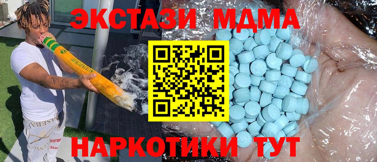 ЭКСТАЗИ  LSD-25  A PVP СК   МЕФ кристаллы  Гашиш  Краснокамск  Вейп ТГК  Бошки Шишки 