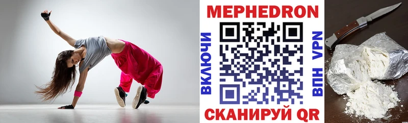 МЯУ-МЯУ 4 MMC  Краснокамск 