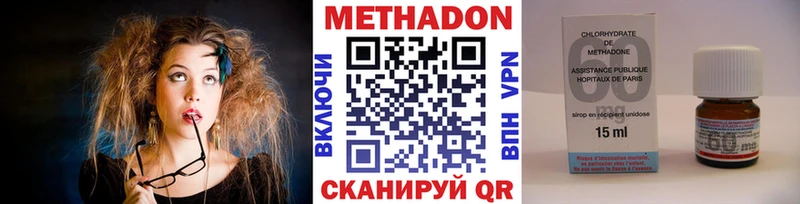 где продают наркотики Краснокамск МЕТАДОН кристалл