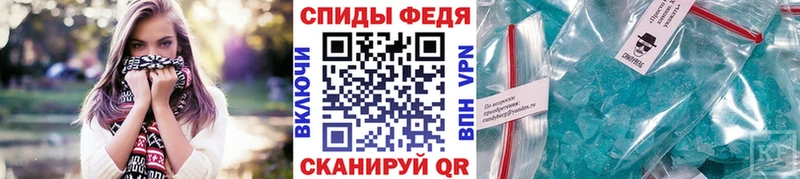 МЕТАМФЕТАМИН кристалл Краснокамск