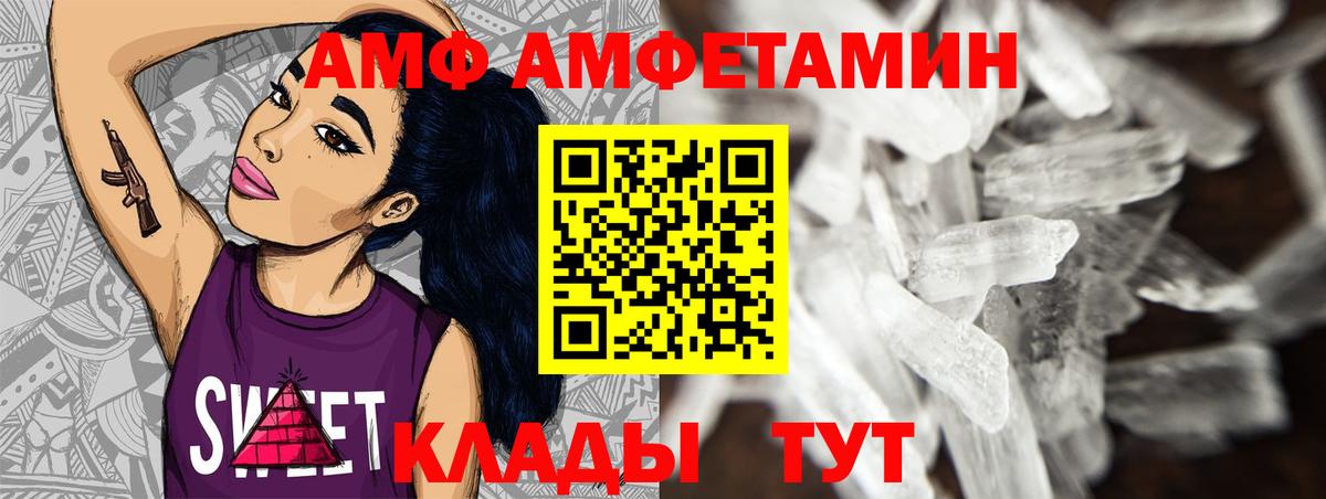 Экстази  Гашиш  Вход с VPN  Меф МЯУ МЯУ  Меф   Краснокамск  COCAIN 