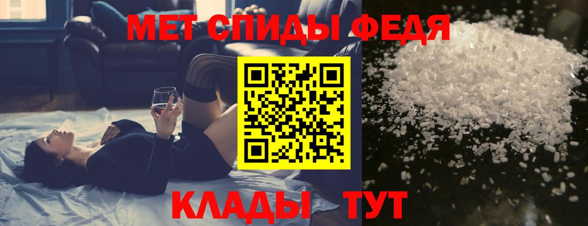 Первитин мет Краснокамск