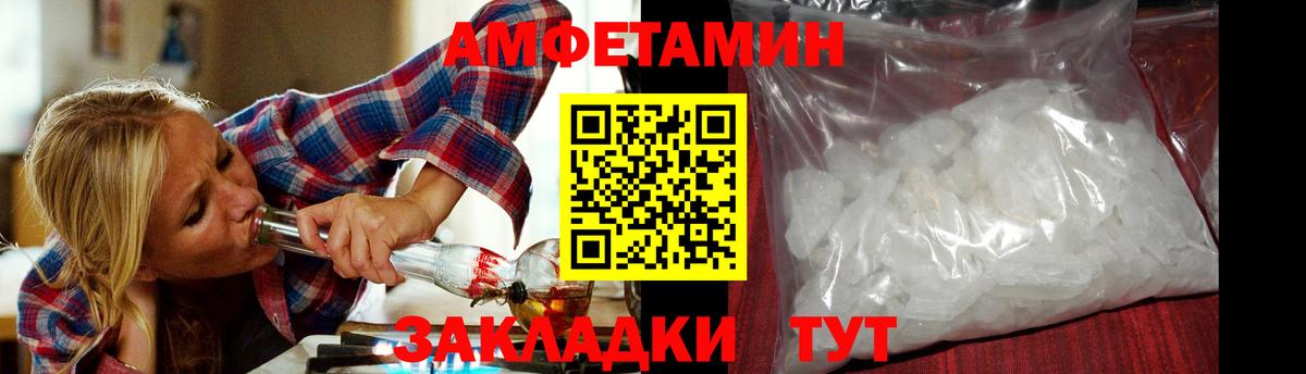 Первитин Декстрометамфетамин 99.9%  Вход с VPN  Краснокамск  Первитин Декстрометамфетамин 99.9% 