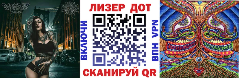 Марки 25I-NBOMe 1,8мг Краснокамск
