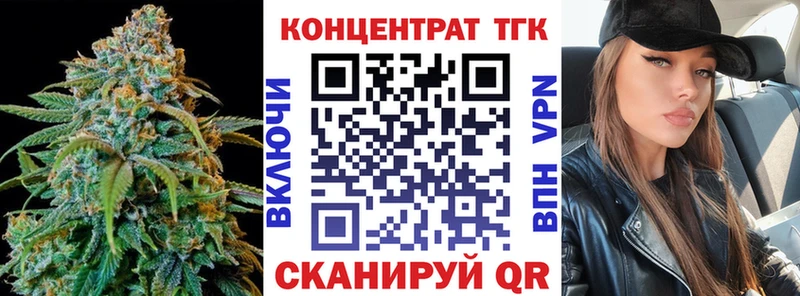 shop наркотические препараты  Краснокамск  ТГК жижа 