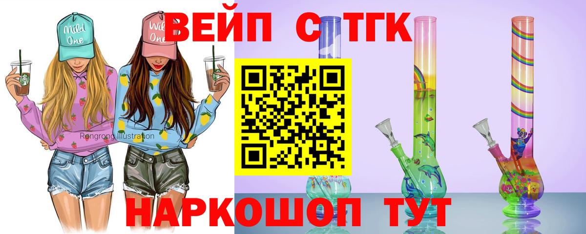 ТГК гашишное масло Краснокамск