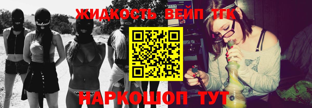 Дистиллят ТГК THC oil Краснокамск