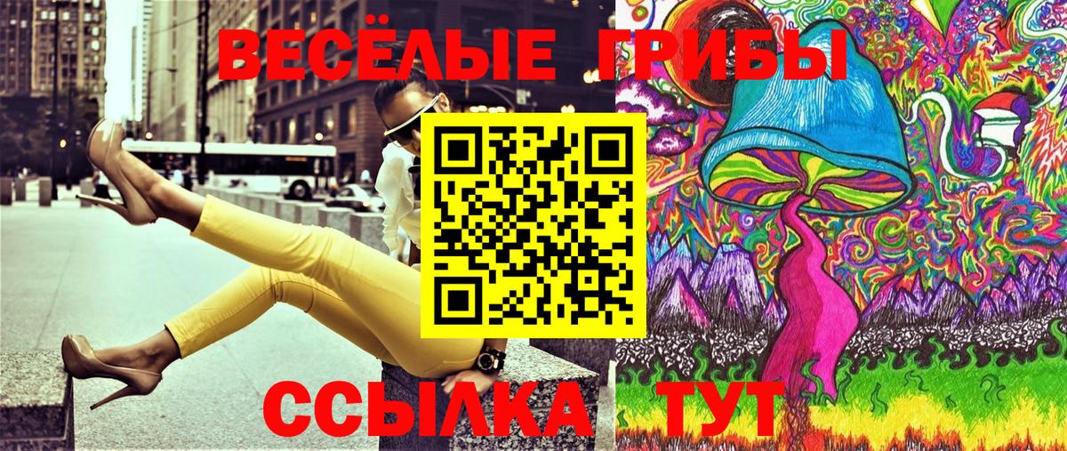 КЕТАМИН Краснокамск