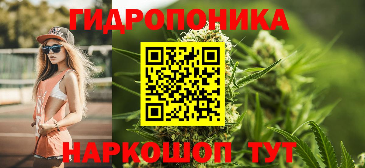 Конопля AK-47  Конопля гибрид  Вход с VPN  Краснокамск  Конопля SATIVA & INDICA 