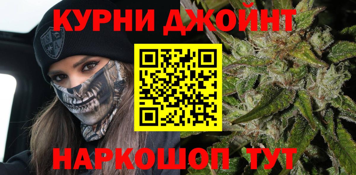 Бошки марихуана White Widow Краснокамск