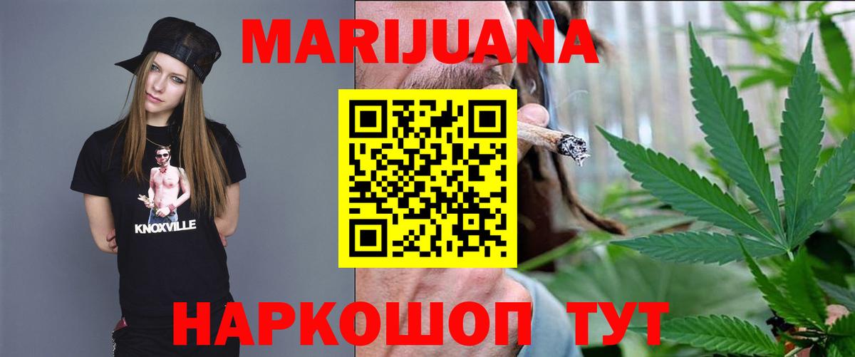 Конопля MAZAR  МАРИХУАНА Ganja  Краснокамск 